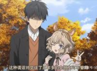 虚构推理：前女友与现女友的修罗场，钢人七濑原型有对能火的胸部