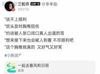 焦点分析｜虚拟偶像顶流A-SOUL塌房：一场失败的商业实验