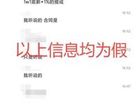 焦点分析｜虚拟偶像顶流A-SOUL塌房：一场失败的商业实验