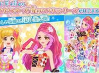 超级好看动漫后宫番！劣等生！