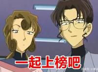 网友评选出的TOP前15位的动漫“御姐”角色，日向雏田排在第11名