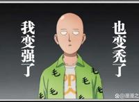 「盘点」动漫中的那些一出场就是战力天花板的存在