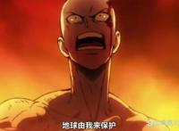 「盘点」动漫中的那些一出场就是战力天花板的存在