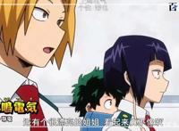 动漫我的英雄学院：炫酷动漫图片鉴赏，喜欢拿走