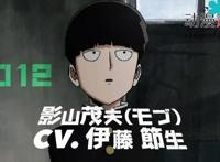 网友票选日本漫画最强英雄TOP10，第一位的坚强实力无可争议