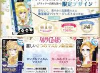 凡尔赛玫瑰｜照亮了少女爱情漫画史