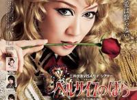 宝冢歌剧院，全日本男人的情敌，居然是比男子更英俊的女演员？