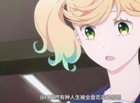 歌剧少女：更纱备受关注，被错认而引出的双胞胎姐妹的故事很真实