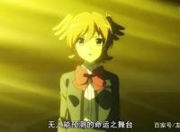 少女歌剧刚刚完结，西西弗斯的悲剧并未重现，舞台少女们重获新生！