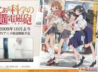 非常好看的动漫番！侦探歌剧第三季二人是MilkyHolmes