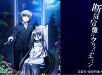 非常好看的动漫番！侦探歌剧第三季二人是MilkyHolmes