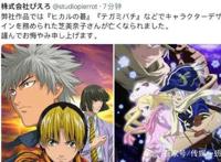 《黑执事》总作监芝美奈子因病离世，享年50岁，动漫界痛失大将