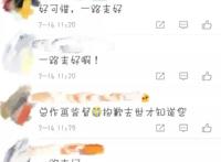 《黑执事》总作监芝美奈子因病离世，享年50岁，动漫界痛失大将