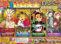 《鬼灭之刃》成为B站首部播放破3亿的神作，好动画自然会发光发亮