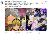 《黑执事》动画作画总监制去世，又一个因癌症去世的优秀动画人