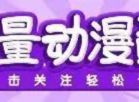 无法想象的动漫界的8大独眼角色，宅男表示消化不了！