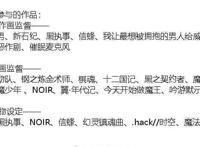 芝美奈子去世登上网络热搜了，发生什么了？