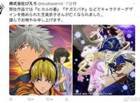 芝美奈子去世登上网络热搜了，发生什么了？