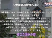《特利迦奥特曼》发布会回顾！两大美女声优参战！
