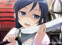 写作“我的妹妹哪有这么可爱”，读作“死肥宅就是这样炼成的”