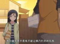 我的妹妹哪有这么可爱：黑猫和绫濑你选哪一个？