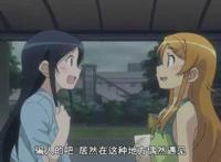 我的妹妹哪有这么可爱：黑猫和绫濑你选哪一个？