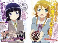 “伏见老贼丧天良”——每日动画推荐：我的妹妹哪有这么可爱！