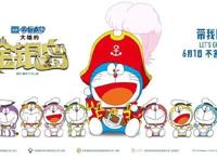 盘点《哆啦A梦》系列剧场版从诞生到现在