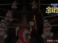 盘点《哆啦A梦》系列剧场版从诞生到现在