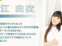 盘点堀江由衣配过的经典动漫角色，本田透仅排第三，第一竟然是她