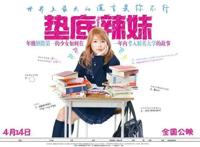 我们为什么期待《少年的你》？答案在日本电影里