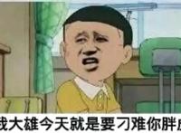 吃了名字长的亏，这些动漫人物的名字能全部记住算我输！