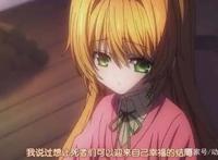 推荐四部让女生欲罢不能的动画，可惜全部断更，都是有生之年