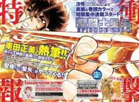 龙珠、圣斗士、机器猫，为什么原作者早已停笔的漫画却仍在连载？