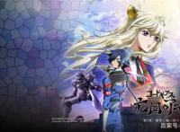 动画外传《亡国的阿基德》，一个让鲁路修风评被害的强悍作品