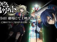 动画外传《亡国的阿基德》，一个让鲁路修风评被害的强悍作品