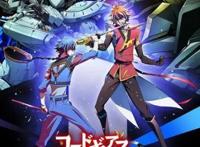 《亡国的阿基德》：用好IP打烂牌，是粉丝不买账还是宣发太垃圾？