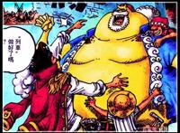 海贼王，弗兰奇原有机会长大后成为四皇或七武海，可惜他轻视罗杰