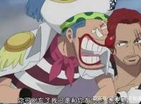 盘点动漫界靠运气通吃天下的三大人物