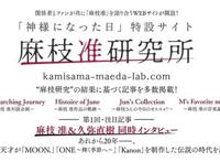 假如地球还有三十天灭亡，作为男主角的你，会怎么做