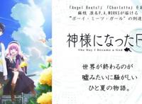 假如地球还有三十天灭亡，作为男主角的你，会怎么做