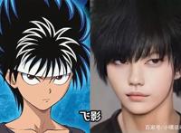 经典再现，大神AI还原《幽游白书》真人版，幽助藏马秒破次元壁