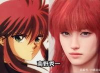 经典再现，大神AI还原《幽游白书》真人版，幽助藏马秒破次元壁