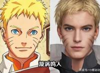 国外大神AI合成《火影》真人版，还原度达到极致，COS仿妆弱爆了