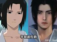 国外大神AI合成《火影》真人版，还原度达到极致，COS仿妆弱爆了