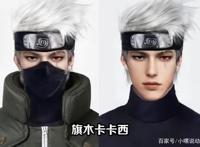 国外大神AI合成《火影》真人版，还原度达到极致，COS仿妆弱爆了