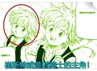 《七大罪》漫画续作：铃木央2021年1月开始新连载，四骑士新故事