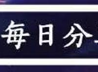 DC动画制作人脑洞大开，《红色之子》设定超人掉落在前苏联！