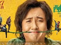 甄子丹《大师兄》延期上映，超过60部电影扎推8月确实很激烈！