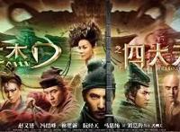 甄子丹《大师兄》延期上映，超过60部电影扎推8月确实很激烈！